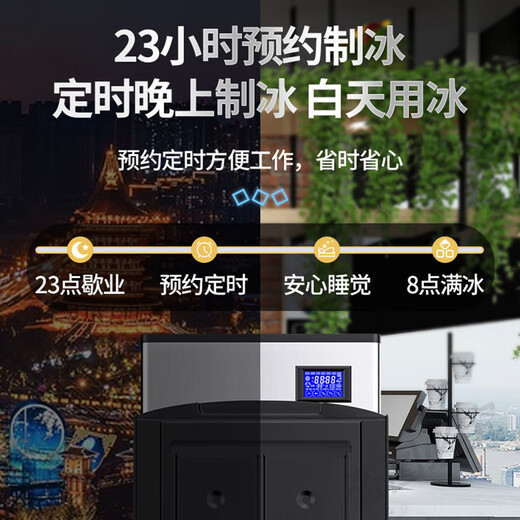 东贝制冰机商用大型分体式方块冰制冰机器高端奶茶店网红咖啡店火锅店自助餐厅用设备颗粒冰方冰造冰机 风冷684冰格丨日产量900KG（双机头）
