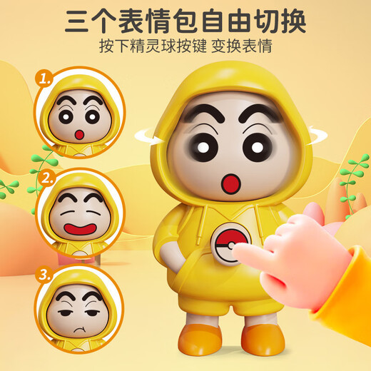 Face Change Doll Toys, National Tide River Opera Dolls, Children's Creative Face Keychain Pendant, Doll Large Taille Ornements [Crayon Shin-China] Face Change Doll + Keychain