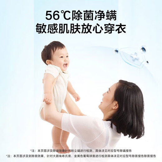 Secadora Haier doméstica 10KG bomba de calor mantenimiento de secadora lavado de aire secado inteligente con un clic filtración de pelusa esterilización e intercambio de ácaros bomba de calor de doble motor + eliminación de pelusa a nivel de aire EHG100MATE59