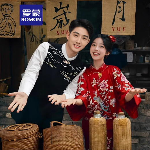 罗蒙（ROMON）国风新中式盘扣刺绣马甲套装男青年订婚领证礼服新郎西服 黑色西裤两件套 马甲+西裤+立衬衫 M