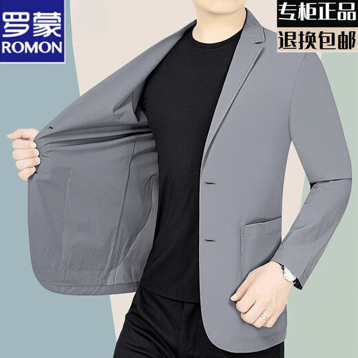 罗蒙夏季薄款休闲防晒西服青年男士轻薄单层冰丝西装外套防晒衣夹克 灰色防晒 XL 180 【适合135--155斤】