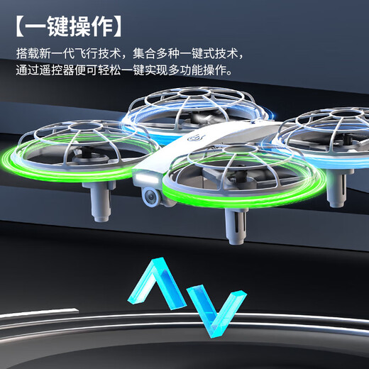 Bête Drone Remote commande quad-axe drone HD Version électrique AERIGHT