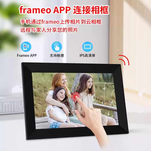10-inch high-definition smart touch screen cloud photo frame electronic photo album wireless network mobile phone remote transmission + 10-inch white 32G memory + 32G memory card