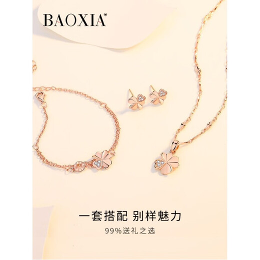 QUAMER925 silver four-leaf clover necklace for women rose gold clavicle chain 2025 new Chinese Valentine's Day gift for girlfriend rose gold necklace (gift box packaging)