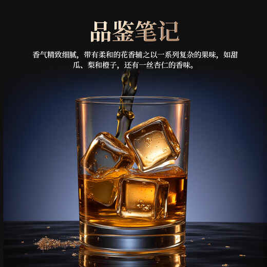格兰尼维（CHUENJOR）纯爵1825苏格兰威士忌原装进口洋酒正品礼盒装700ml  2瓶【店长推荐】送酒杯+礼袋礼盒