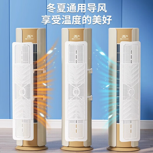 Beishi cabinet air conditioner wind guide plate vertical cylindrical air conditioner wind shield anti-straight blow out air outlet windshield windproof wind guide cover universal cabinet machine - free telescopic 66-103cm