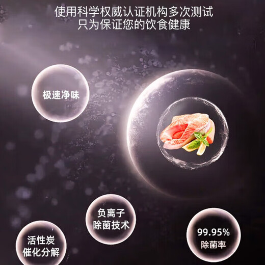 Xinfei bottom heat dissipation embedded in refrigerator, frequency conversion first-level energy efficiency, APP intelligent temperature control refrigerator, remote control energy-saving, air-cooled, frost-free low-noise refrigerator, white (838*670*1865mm)