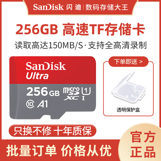 Tarjeta TF original SanDisk 256g interruptor de tarjeta de memoria para teléfono móvil tarjeta Micro sd de alta velocidad grabadora de conducción tarjeta de memoria QUNI-256 Paquete 2