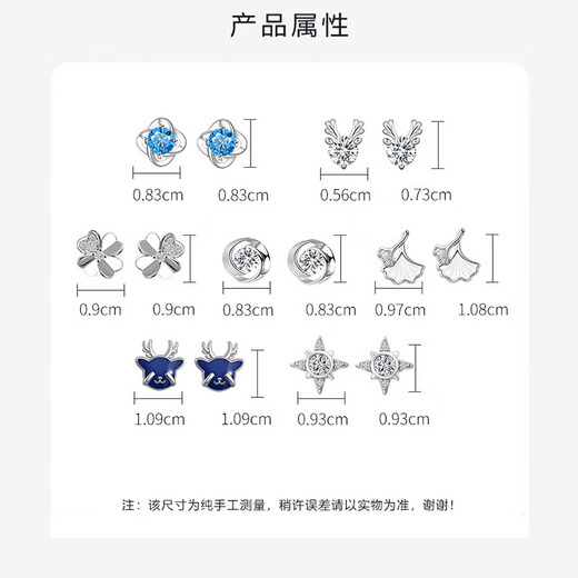 Bo Naling One Week Earrings Gift Box S999 Silver Earrings Weekly Set for Girlfriend and Wife Chinese Valentine's Day Birthday Gift One Week Earrings S999 Silver Needle Certificate + Gift Box