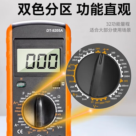 
Huilide's new DT9205A multimeter, handheld electronic digital display, high-precision digital multimeter, new 9205A (Chinese manual) can be measured zero