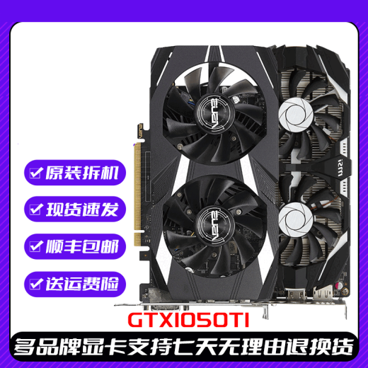 Colorida Yingchi GTX1050TI4G 960 2G 750TI 1030 1650 Desmontaje de la tarjeta Gráficos ASUS PH GTX1630 4G