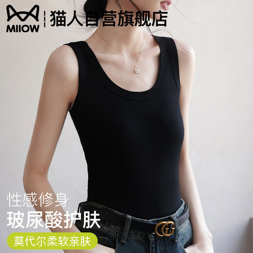 猫人吊带背心女【莫代尔棉】2025新款春夏外穿遮副乳美背内搭打底上衣
