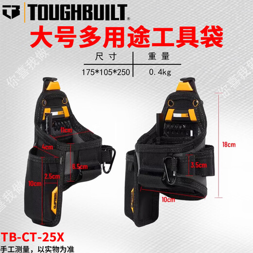 Tuobide New Product Electric Drill Tool Bag Electric Drill Bag Electric Drill Waist Bag Specially Thickened and Wear-Resistant for Power Tools Large Nail Bag Used Together with Electric Drill Bag