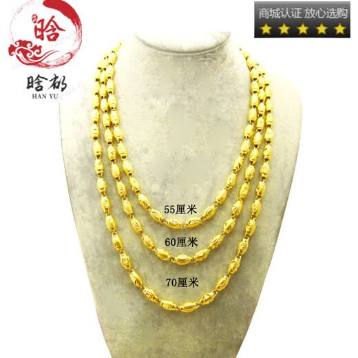 XPEL Vietnamese sand gold necklace men's hollow thick model 24K simulated gold-plated color 999 olive beads non-fading large gold chain 4 mm thick 50 cm 25 grams