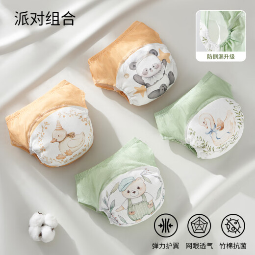
OUYUN Diapers training pants baby toilet diapers children's urine isolation artifact party combination size 100 size
