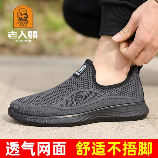 法国老人头（LTWFRANE）男鞋夏季网面透气新款休闲鞋男款百搭运动鞋软底轻便爸爸鞋 15922黑色 40