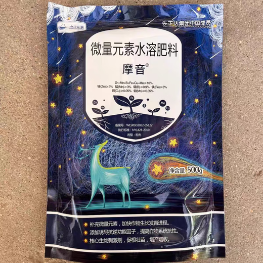 Gaschli medium-weight element water-soluble fertilizer calcium magnesium high calcium fertilizer medium-weight trace element granular boron fertilizer microbial agent Jiashli calcium-magnesium medium-weight element water-soluble fertilizer 20 kilograms