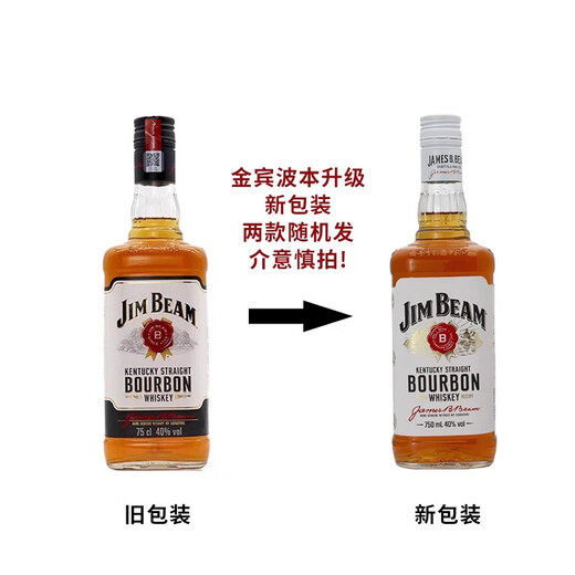 OGILHINN NESSIA金宾JimBeam波本威士忌750ml白占边波旁嗨棒可乐桶洋酒 金宾白占边白750ML一瓶