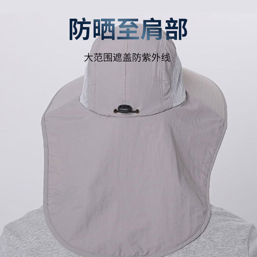 Jeanswest sun protection hat men's sun hat fishing fisherman hat side mesh cape hat summer outdoor wide brim light gray