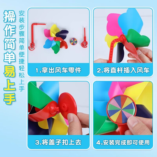 
Jingyi Colorful Rotating Windmill Children's Scooter Bicycle Baby Cart Decorative Pendant Windmill Outdoor Toys Colorful Windmill Giving Long Pole + Short Pole