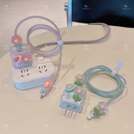 蓝色花花小清新公主风苹果16充电保护套20w葵涌iphone15数据线防折断 蓝色小花四件套*保护头+保护绳+2咬线器
