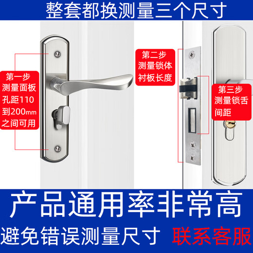 HOTUN household modification-free hole bedroom wooden door lock room door handle lock indoor door lock adjustable lock KTS02-M160