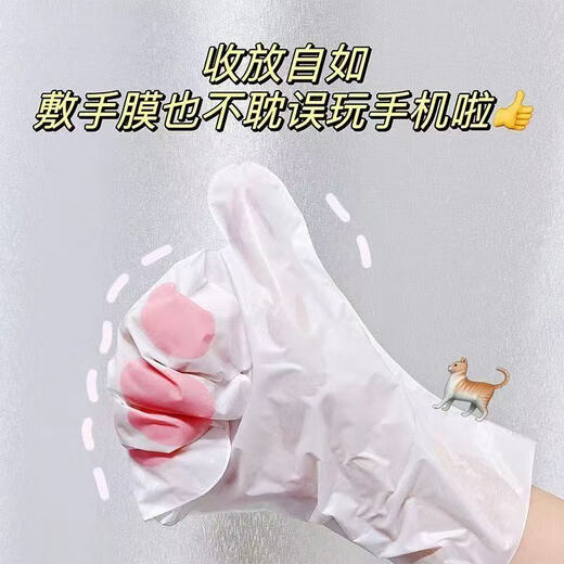 Lifusha Cat Claw Hand Mask, Hand Mask for Women, Delicate Hands, Fine Lines, Whitening, Moisturizing and Replenishing Hands, Exfoliating and Care, Cat Claw Genuine 5 Bags of Niacinamide Hand Mask