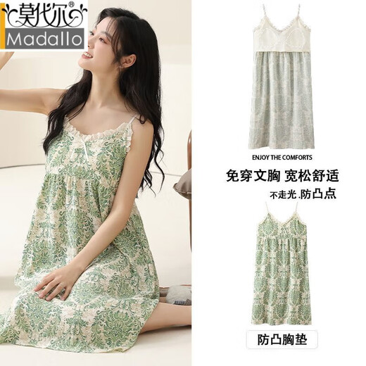 莫代尔夏季带胸垫吊带纱布睡裙性感洋气夏天薄款甜美无袖睡衣外穿家居服 6623吊带裙[云感梭织] M 建议[80-100斤]