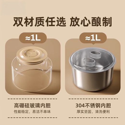 元知德国品质酸奶机家用小型全自动智能多功能自制纳豆甜米酒恒温 基础 高硼硅玻璃内胆+10小包菌