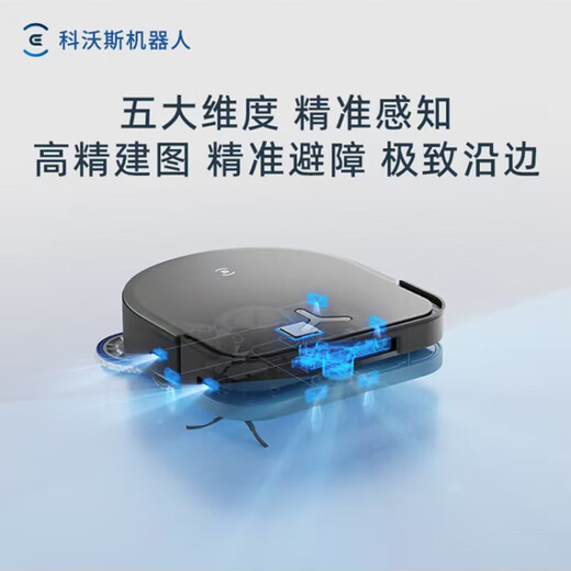 Ecovacs X5 PRO PLUS AI sweeping robot floor washing machine sweeping and mopping all-in-one automatic cleaning fully automatic floor washing machine smart home national subsidy official genuine X5 PRO PLUS AI-upper and lower water version