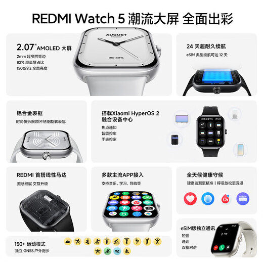 小米REDMI 红米手表Watch5  国家补贴  心率血氧监测 蓝牙通话 旋转表冠 红米手表5 智能小米手表 REDMI Watch 5 典雅黑