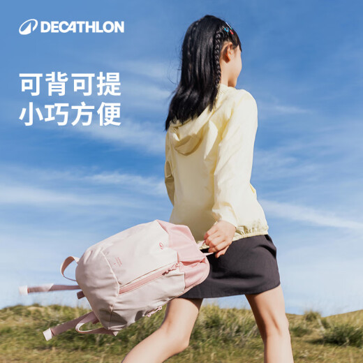 迪卡侬双肩背包MH100户外旅行旅游轻盈学生书包轻量化大容量-5475407