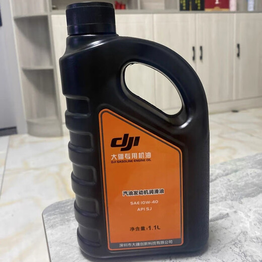 ZNMW DJI T70T70pT100T60T50 plant protection drone frequency conversion charging station special oil universal T100 special 1.3L bottle