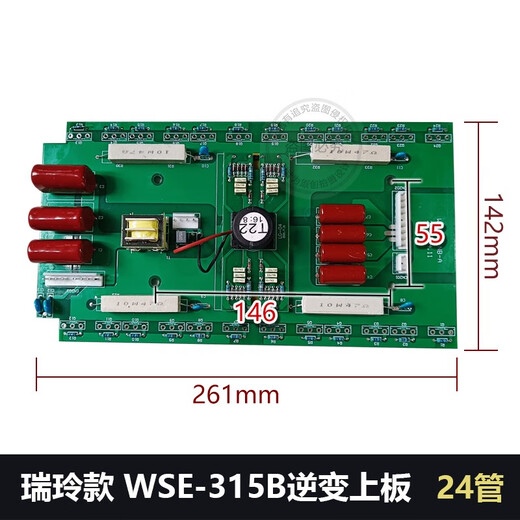 WSE-315B逆变上板交直流方波铝焊瑞玲款氩弧焊机逆变板上板 24管 带二手3878管