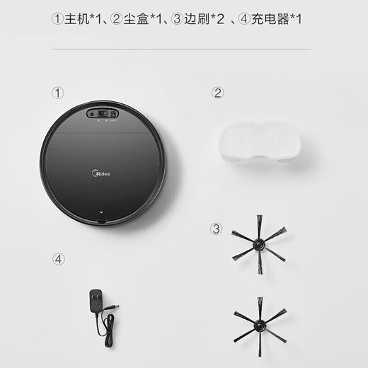 美的（Midea）扫地机器人家用智能回充环境感应智能检查环境感应纤薄机身扫地机 Q4【扫吸一体防跌落】
