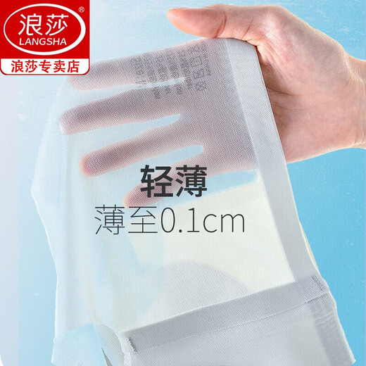 浪莎（langsha）2件装无痕内衣女夏季薄款小胸夏天透气美背运动背心式文胸罩 【银灰色+肤色】 L 建议100-120