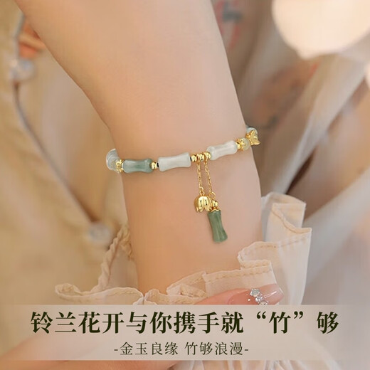 Daiming China Gold Yangchuang Bamboo Festival Silver Bracelet Women's Hetian Jade Bracelet Girl's Birthday Gift Girlfriend Wife 2025 New Style [Your Bamboo Enough] Lily of the Valley Bracelet + Certificate + Gift Box