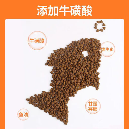 He Jiangong cat food, general fattening for young cats and adults, 1 Jin Jin is equal to 0.5 kg, 10 Jin Jin is equal to 0.5 kg, 20 Jin Jin is equal to 0.5 kg, all-stage staple food wholesale cat snacks, chicken and beef, nutritional double protein cat staple food, 2.5kg, 5 Jin Jin is equal to 0.5 kg