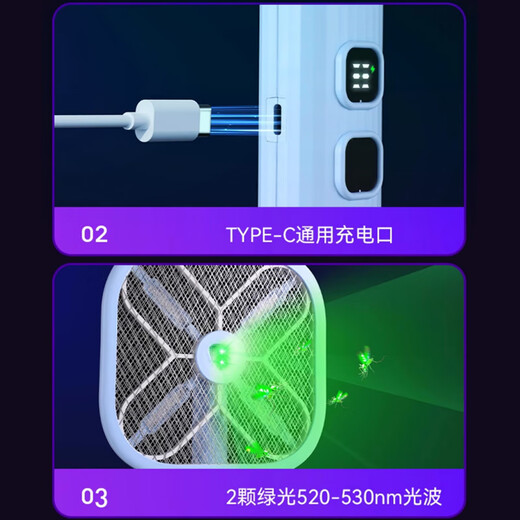 
Kangming Electric Mosquito Swatter Household Powerful Rechargeable Vertical Large Mesh New National Standard Purple Light Mosquito Retrieval Light Mosquito Removal Light Mosquito Swatter Fly Swatter 4000V+12 Purple Lights+Power Digital Display+3893