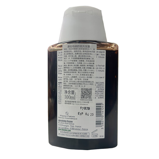 康如（KLORANE）金鸡纳防脱洗发露100ml 防脱防断固发护发强韧洗发水