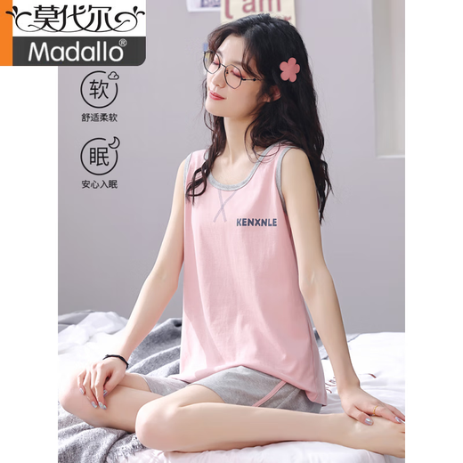 Pyjamas modal pour femmes en été coton pur 2025 Nouveau gilet Sous-manches sans manches féminines pour la maison décontractée pour la maison Summer LB: 9903 [Femmes] Abricot Dot Bow Black Pantal