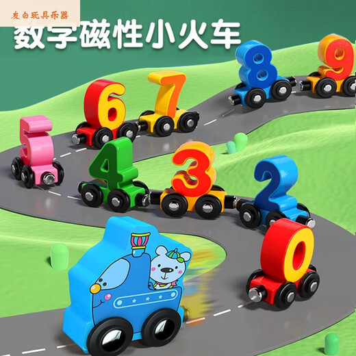 Shantoulin Village Magnetic Train Bloques digitales Bloques de construcción multifuncional Conjunto de cerebro de poder infantil 2-3 Niño y niña Magnética Magnética Letras pequeñas 27