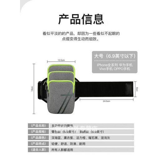 Mo Peng running bag arm bag running mobile phone bag arm wrist bag sports light arm cover can be worn cross-body mobile phone bag men's anti-black arm wrist style three-layer large capacity breathable skin