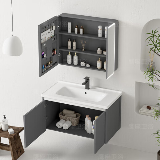 Jiumu Intelligenter Raum Aluminium Badezimmerschrank Badezimmer Keramik integriertes Badezimmer Badezimmer Badezimmerschrank Kombinierter Waschtisch Doppelte Hauptschrank 1047 Keramik Badezimmer + Bogenspiegelschrank (Schrank (