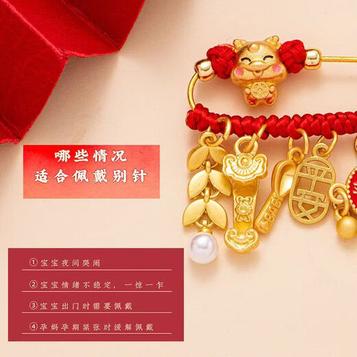 Brooch for pregnant women with zodiac dragon and peach wood anti-frightening pin for baby with zodiac sign snake and full moon gift pendant for safe outing Lucky snake baby peach wood brooch 1