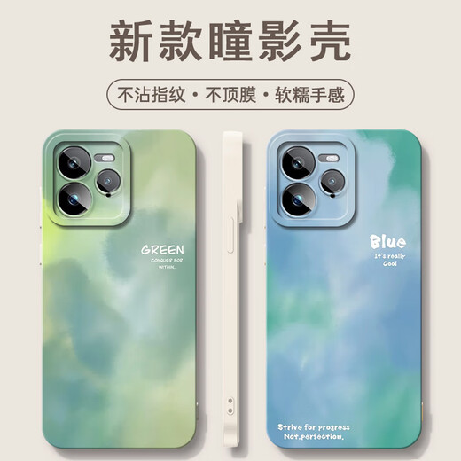 鸿狮适用于realme真我Gt7pro手机壳RMX5010潮流液态硅胶软胶ins风硅胶全包边时尚女款防摔新款个性瞳影 597757greencloud-白 OPPOREALMEGT7PRO【单壳】