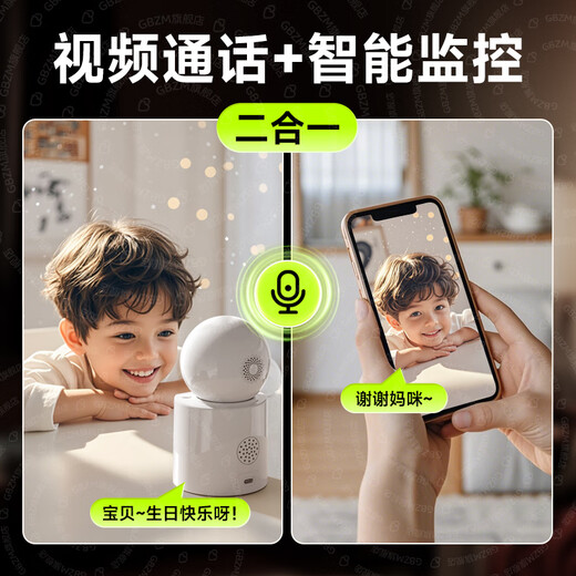 GBZM Home Überwachungskamera Dialog, Zwei-Wege-Videoanrufüberwachung, Home-Telefon-Fernbedienung mit Bildschirm Indoor Monitor 360 Grad ohne toten Winkel [Einzelfrequenz-WLAN-Version] Videoanruf + 15-Tage-Schleifenkarte