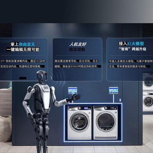 苏萌蒙类人形迎宾接待机器人商业演出大模型语音交互展厅导览讲解具身机器人数字展厅学校教育科研运动 浅灰色（勿拍，详询客服）