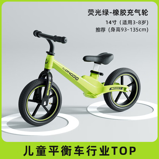 Iberi Balance Bike Kinder 1-3-6-6 Jahre 2 bis 3 Jahre alt 2-5-6-12 Jahre altes Baby-Schiebebik
