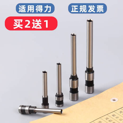 
Customized and suitable for 38463876A cutter head 3888N3839 binding machine drill bit 33669S hollow drill knife 3849 alloy steel suitable for 3881 new model/146